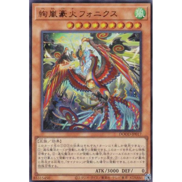 遊戯王 - 遊戯王 Yu-Gi-Oh! ZEXAL (anime card) - Yugipedia