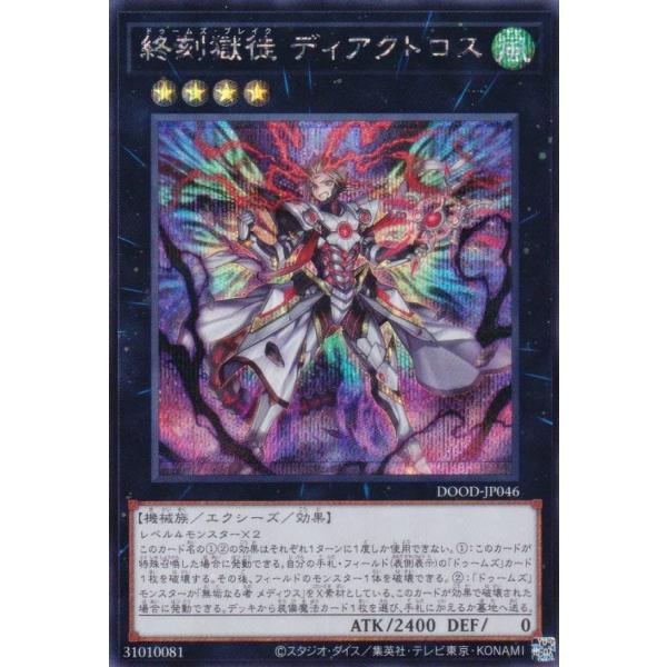 lead-netstore_dood262507tts046