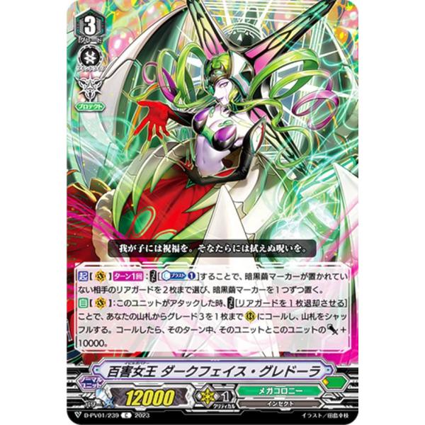 lead-netstore_dpv01vg262305tt239