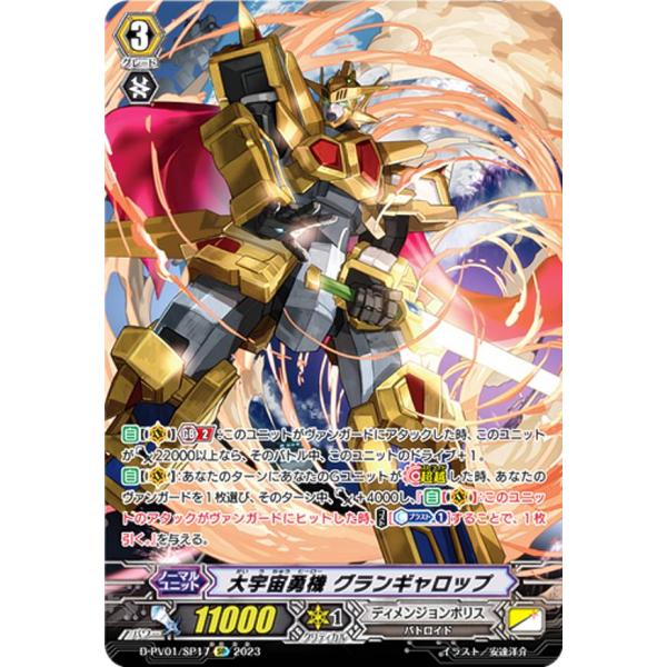 lead-netstore_dpv01vg262305tt357