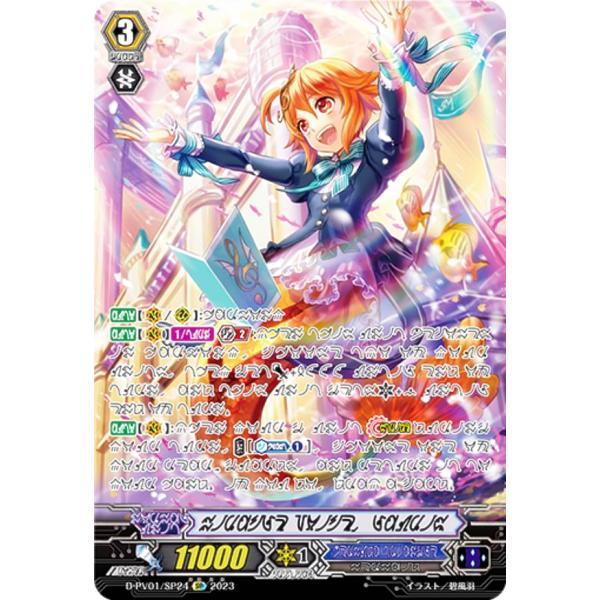 最安値　ヴァンガード 未来の呼び声　ローリス　SP 4枚セット ヴァンガード 未来の呼び声 ローリス SP 4枚セット Amazon.co.jp