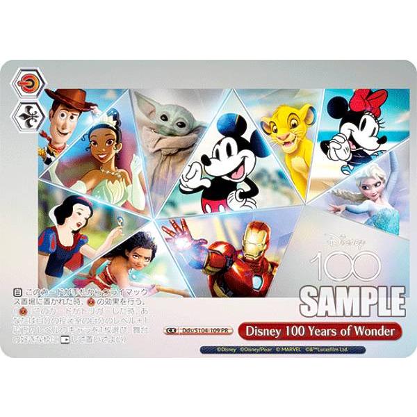 ヴァイスシュヴァルツ Dds/S104-109 Disney 100 Years of Wonder (PR