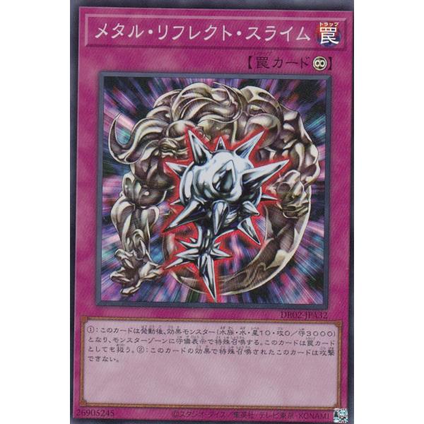 エラーカード メタル・リフレクト・スライム 3枚セット lead-netstore_dr03292204tta032