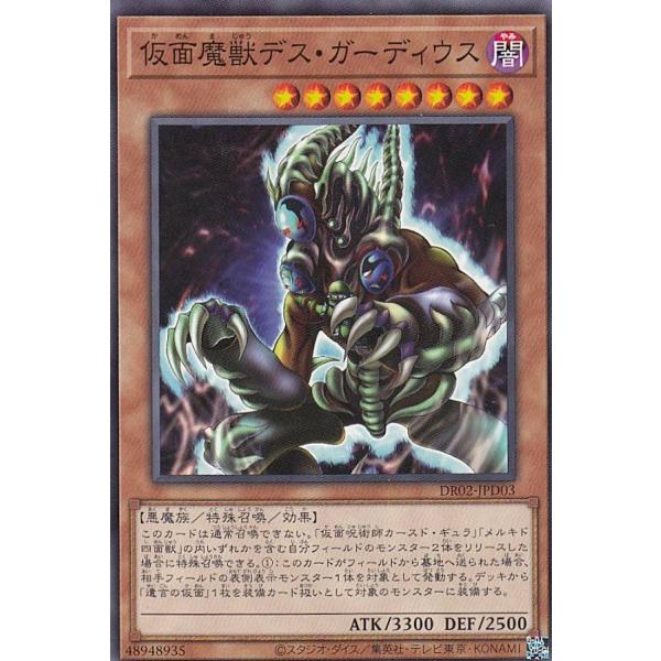 lead-netstore_dr03292204ttd003
