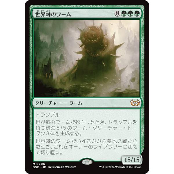 lead-netstore_dscjp272409tt0206