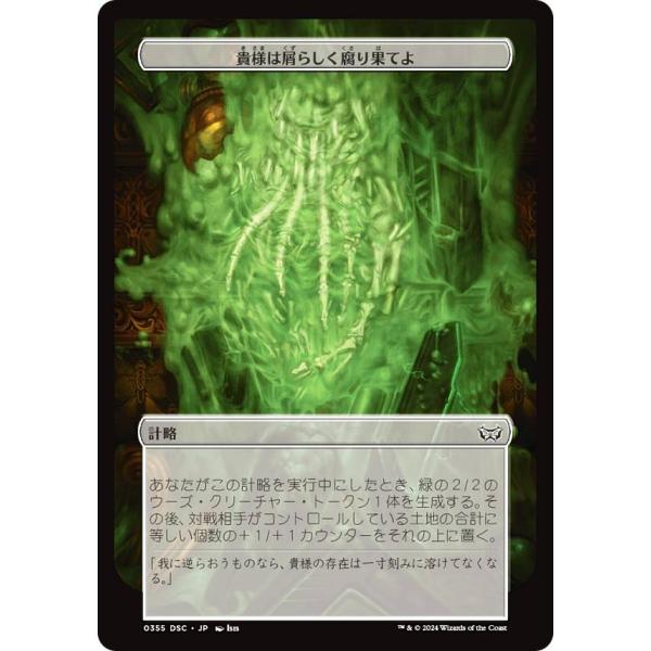 lead-netstore_dscjp272409tt0355