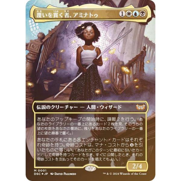 lead-netstore_dscjp272409ttf0001