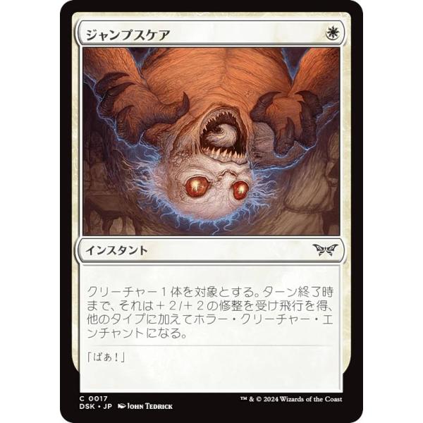 lead-netstore_dskjp272409tt0017