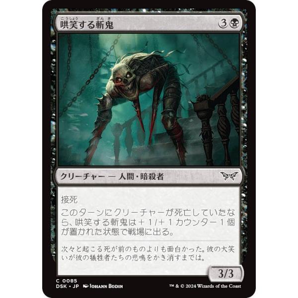 lead-netstore_dskjp272409tt0085