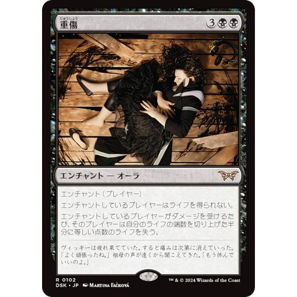 lead-netstore_dskjp272409tt0102