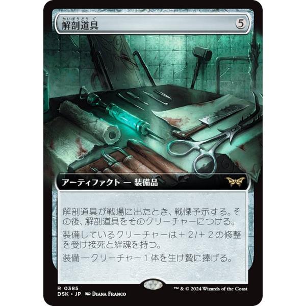 lead-netstore_dskjp272409tt0385