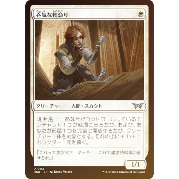 MTG 金属モックス foil MSP 全面光沢 D Foil】《金属モックス/Chrome Mox》※部分光沢[MPS] 茶R | 日本