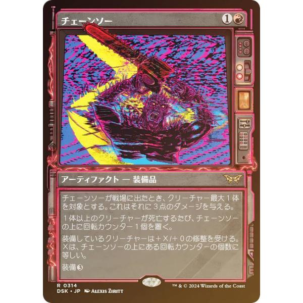 MTG 叫ぶ宿敵　4枚セット(内一枚ショーケースfoil) ダスクモーン FOIL/ボーダーレス版】マジックザギャザリング DSK JP 0348 叫ぶ