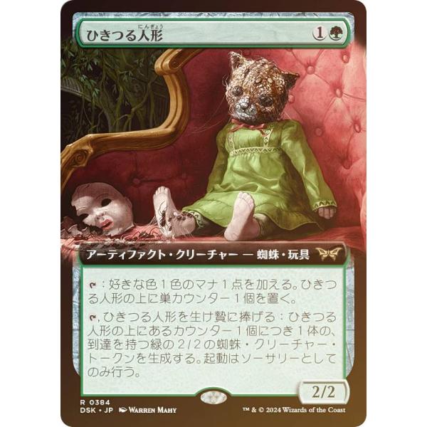 lead-netstore_dskjp272409ttf0384