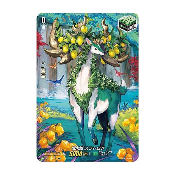 ヴァンガード D-SS01/SP24 樹角獣 ズラトロク (SP スペシャル