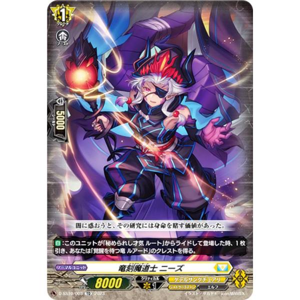 早割クーポン！ lead-netstore_dss10102311tt003 カードファイト!! ヴァンガード