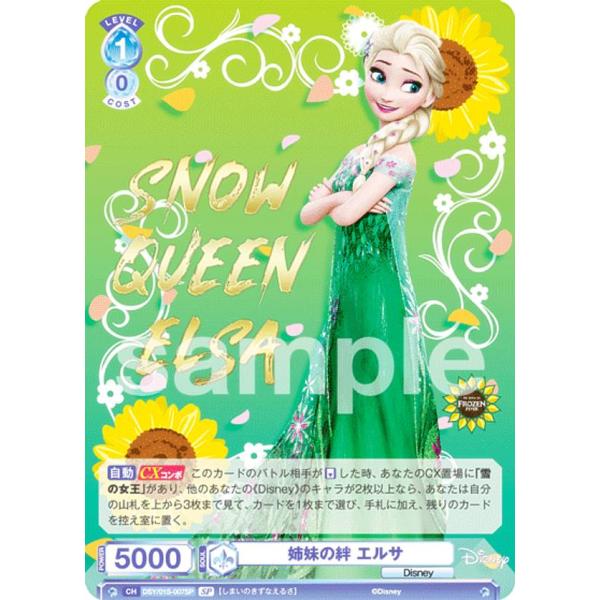 lead-netstore_dsy01s302303tts007