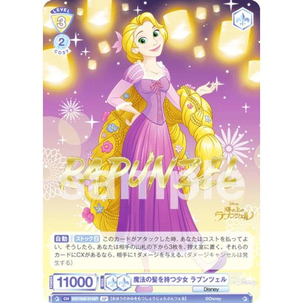 lead-netstore_dsy02s212304tts014