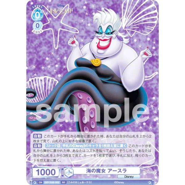 lead-netstore_dsy03s262305tt002