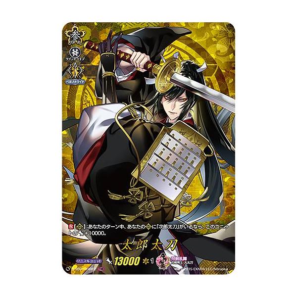 ヴァンガード　レア　バラ売り ヴァンガード DZ-TB01/021 究極未来竜 ドラム・ザ・フューチャー