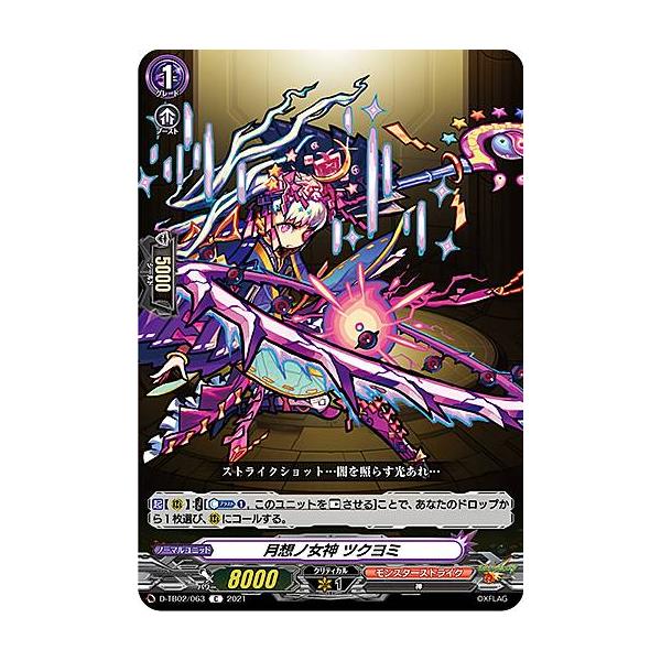 lead-netstore_dtb02232107tt063