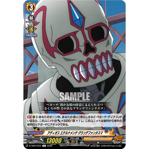 ポケモンカードゲーム LEGEND 店舗用ポスター 4枚 ポケモン