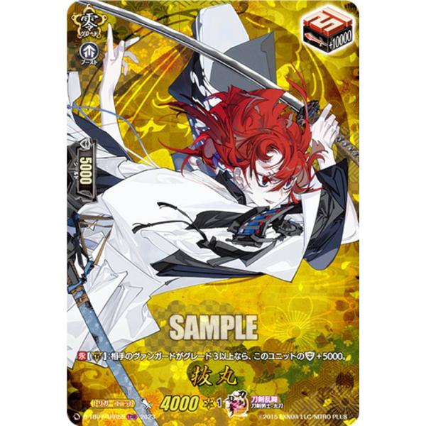 抜丸　TRR 抜丸【TRR】{D-TB07/TRR55}《刀剣乱舞》