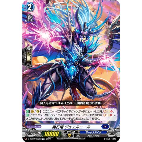 lead-netstore_dtd02vg222207ttr002