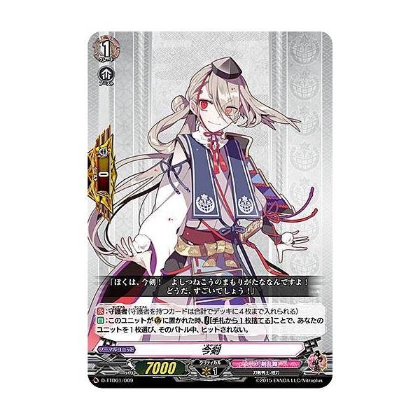 lead-netstore_dttd01192105tt009