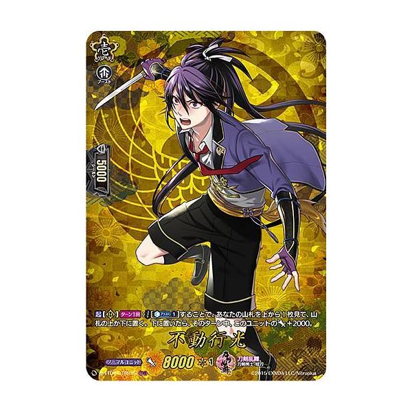ヴァンガード D-TTD01/TRR15 不動行光 (TRR 刀剣乱舞レア) overDress