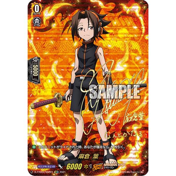 ヴァンガード デッキ 麻倉 葉 麻倉 葉 ｜ 「カードファイト!! ヴァンガード」 TCG公式サイト