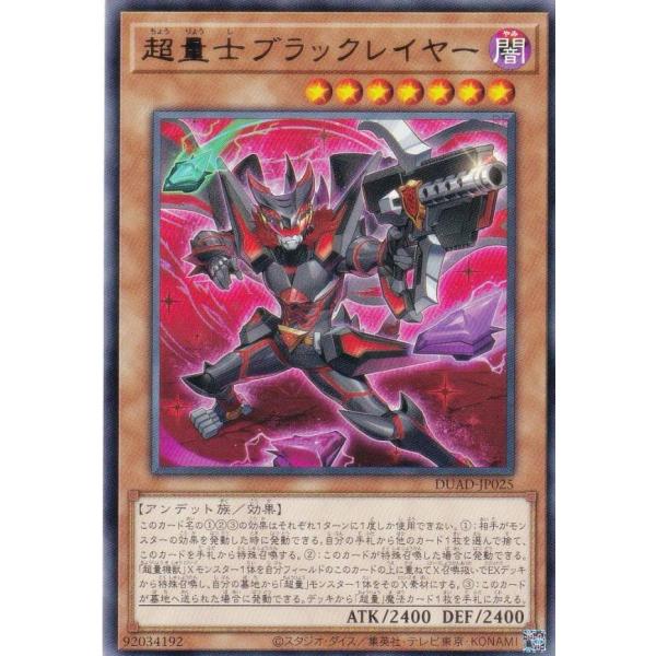 即日発送 遊戯王 DL1〜5のみ 遊戯王OCG ノーマル105枚 レア15枚