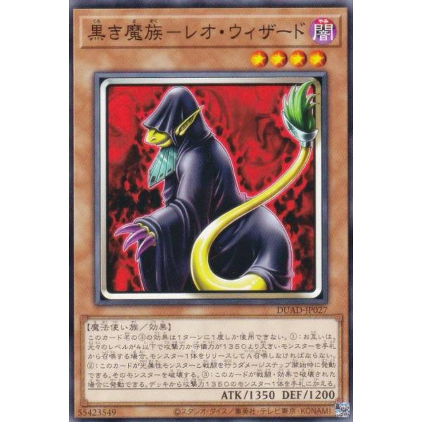 lead-netstore_duad262504tt027