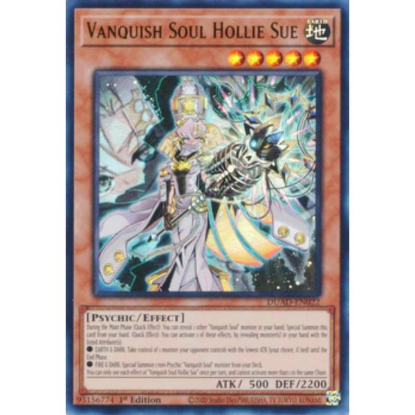 VSホーリー・スー DUAD-J022 遊戯王 DUAD-EN022 VS ホーリー・スー (英語版 1st Edition ウルトラ