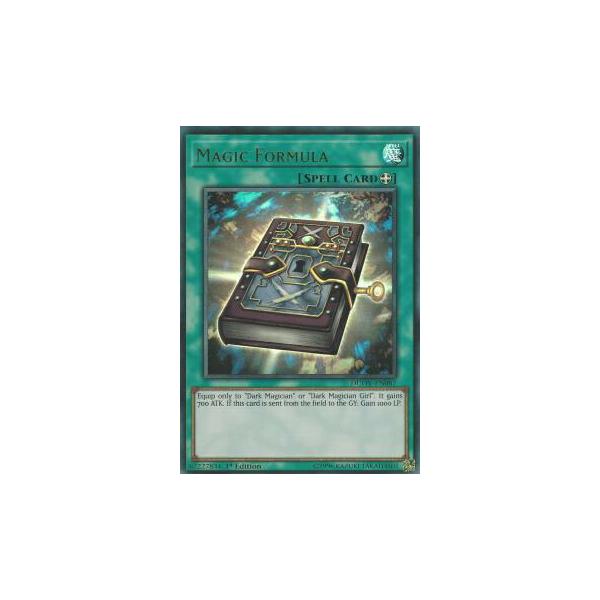 【ARS10+】世界に1枚のみ 魔術の呪文書 初期 LE5 ウルトラレア 楽天市場】魔術の呪文書の通販