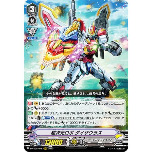 lead-netstore_dvs05vg172206tt046