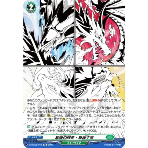 lead-netstore_dzss08282503tt018