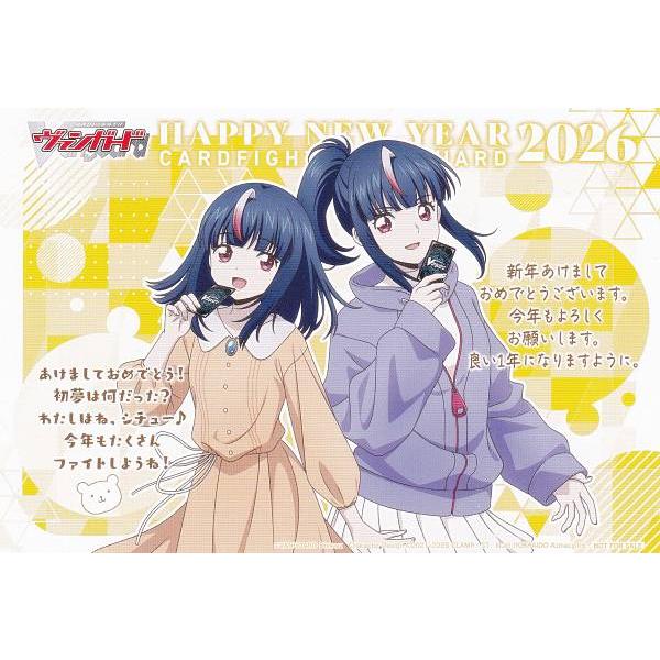 ヴァンガード [明導ヒカリ＆明星エリカ/新年メッセージカード：1枚] DZ