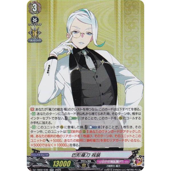 lead-netstore_dztb02052509mr030