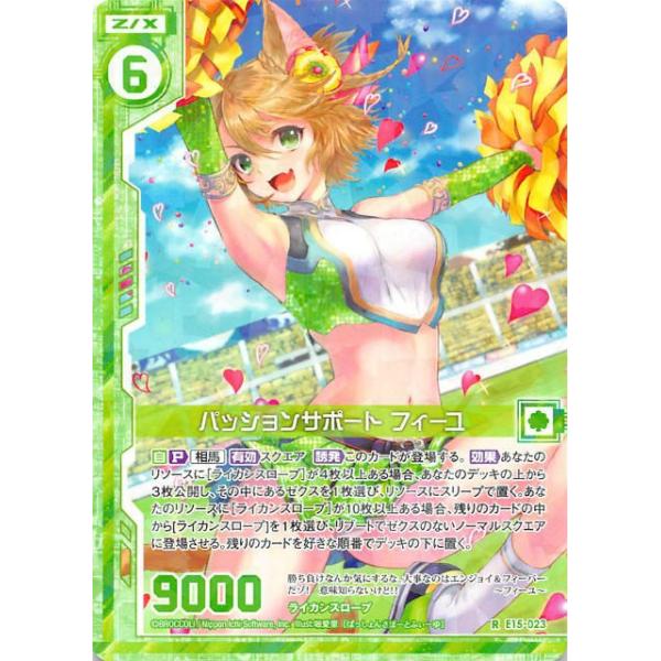 lead-netstore_e15291905tt023