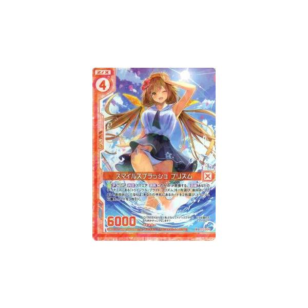 ゼクス Z/X E17-004 スマイルスプラッシュ プリズム (R レア) サマー