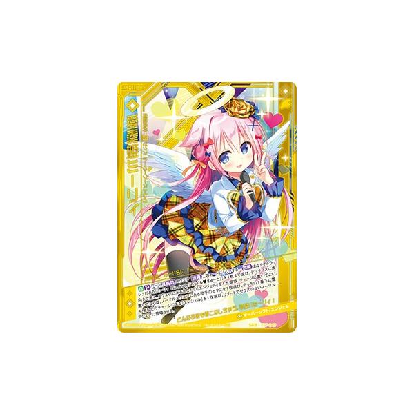 ゼクス Z/X E17-049 愛奏姫ミーリィ (SFR シフトレア) サマーステージ