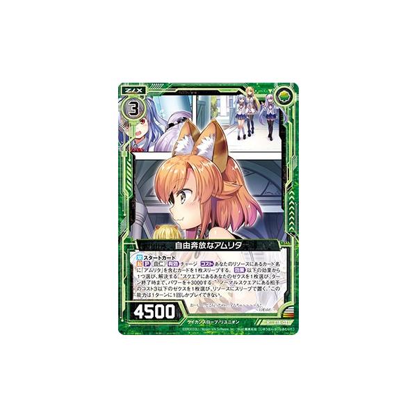 lead-netstore_e18251909tt031