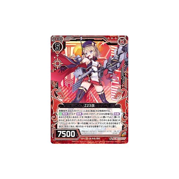 アズールレーン カードゲーム TCG-L アズールレーン カードゲーム TCG L オーディン - メルカリ