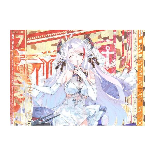 lead-netstore_e20zx272002tt046