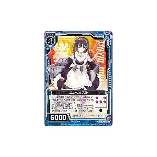 ホログラム ゼクス Z X E 029 ニューカッスル R レア アズールレーン2 E Ezx2702tth029 トレカショップ Lead 通販 Yahoo ショッピング
