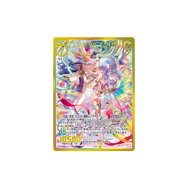 コミックマーケット78特設ページ | 快盗天使ツインエンジェル