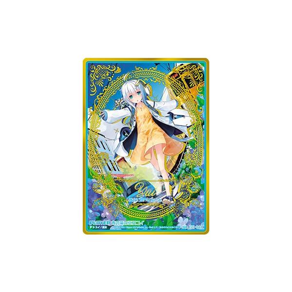 ゼクス Z/X E21-063 青の竜の巫女ユイ (IGR アイゴッドレア