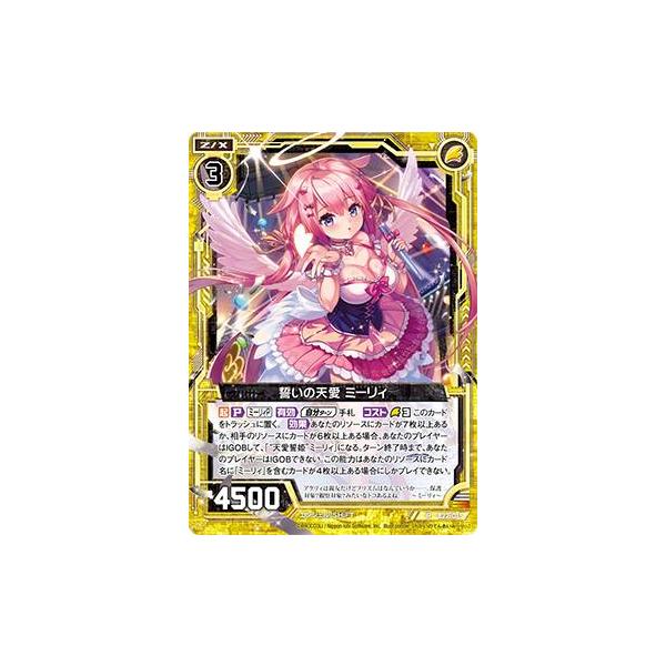 色々美容セット 30MS オプションヘアスタイル＆フェイスパーツセット(田中摩美々/白瀬