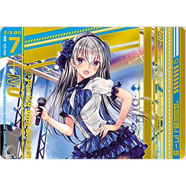 ゼクス Z/X E22-045 “純蒼誓姫”ニュー (OBR オーバーブーストレア 上